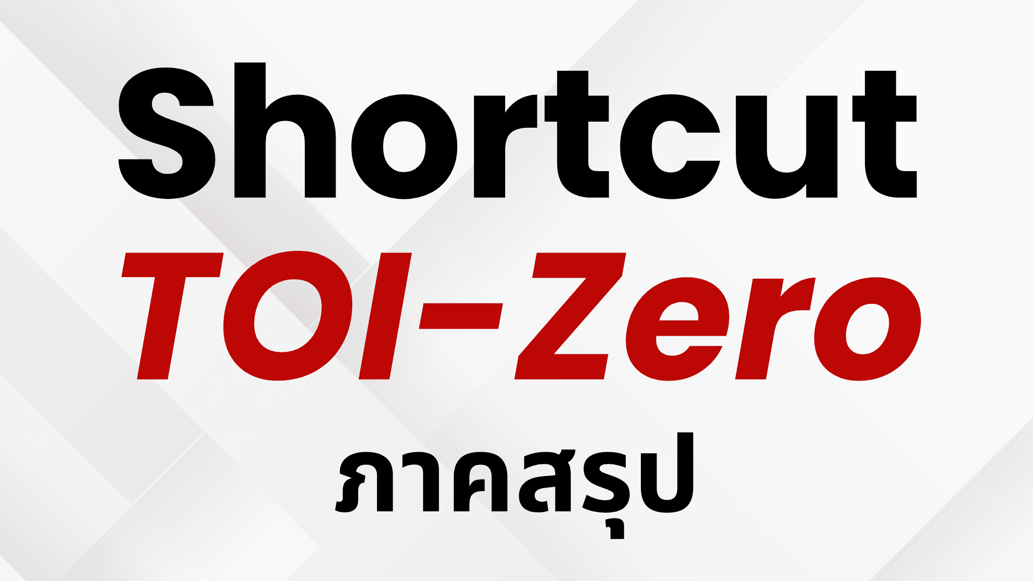 https://storage.openmirai.com/69b38aa09be153d949c39766/a152f706-f5da-4551-863e-a91a2922d95c-shortcutposn%283%29.png